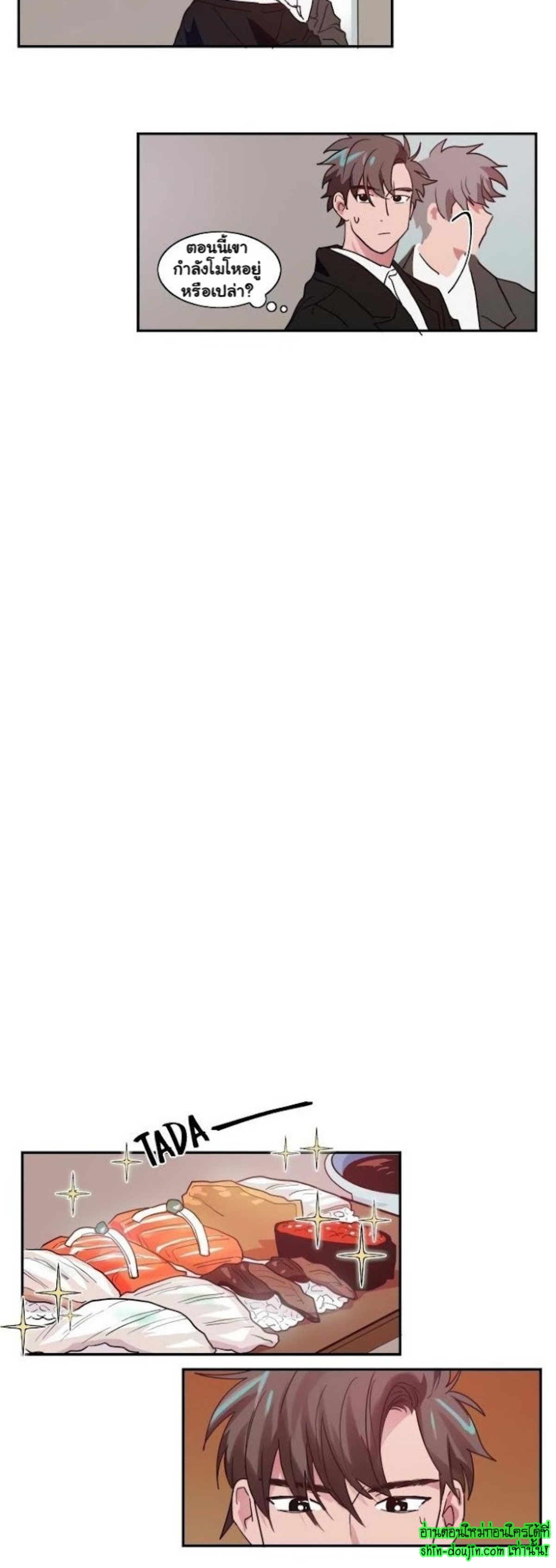 Love on My Terms EP 6